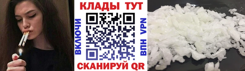 Купить закладку Гашиш  МАРИХУАНА  A PVP  КЕТАМИН  Cocaine  МЕФ  Малмыж