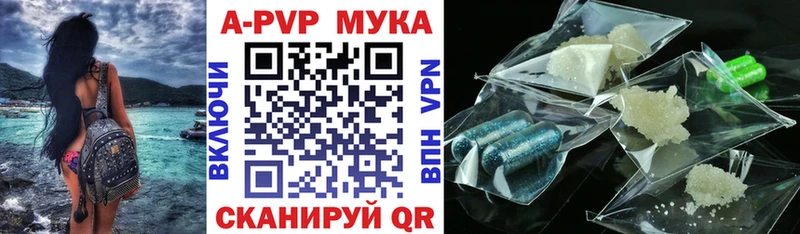 Альфа ПВП СК КРИС Купить где Малмыж