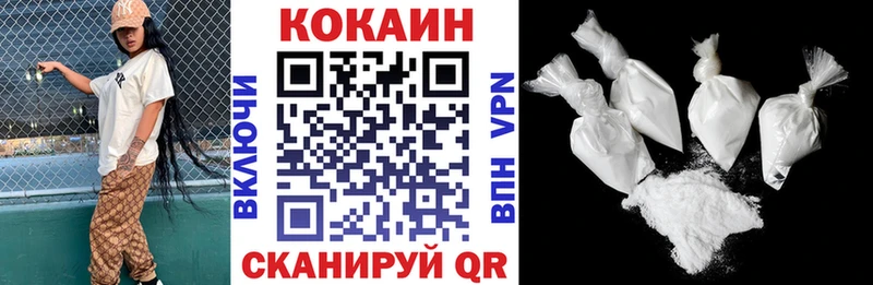 Купить Малмыж Кокаин Fish Scale