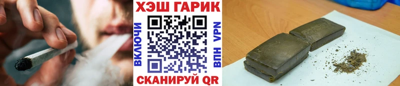 Купить  Малмыж  ГАШИШ VHQ 