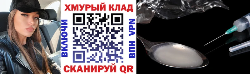 Купить закладки  Малмыж  Героин VHQ 