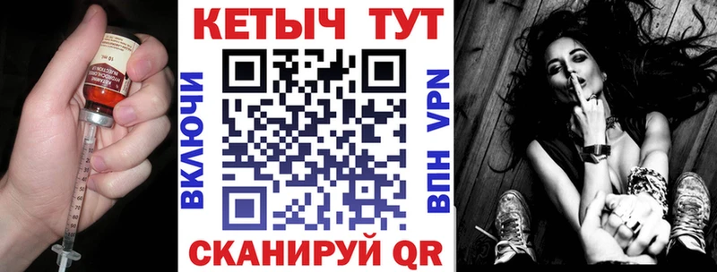 КЕТАМИН VHQ  Купить закладки  Малмыж 