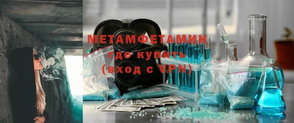 твердый Бугульма