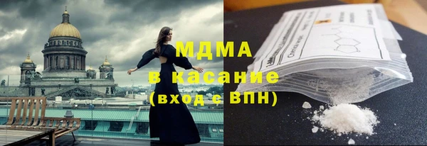 дистиллят марихуана Бородино