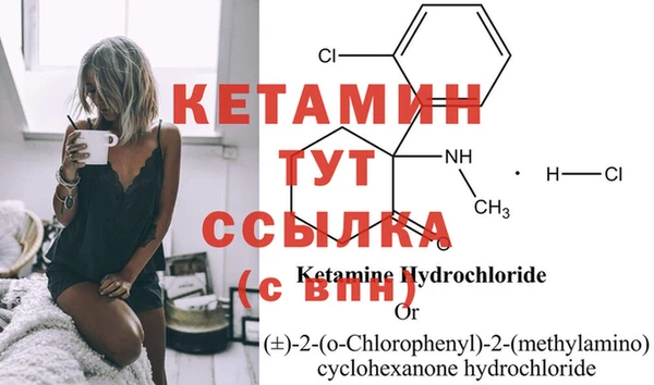 дистиллят марихуана Бородино
