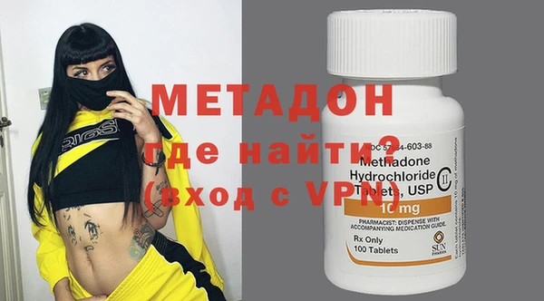 твердый Бугульма