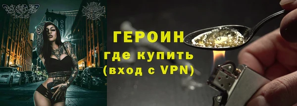 дистиллят марихуана Бородино