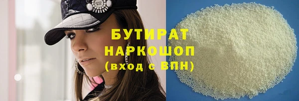 дмт Бронницы