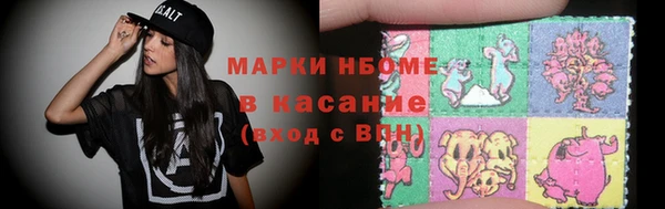 дмт Бронницы