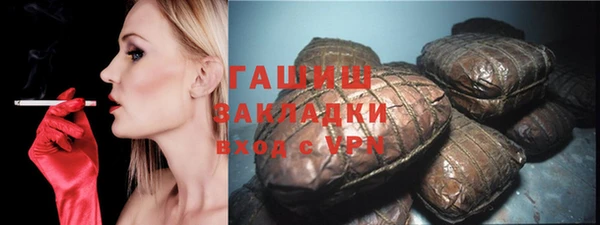твердый Бугульма