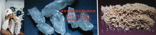 дистиллят марихуана Бородино