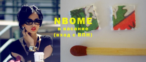 дистиллят марихуана Бородино