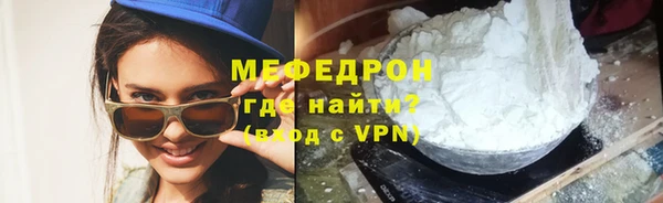дистиллят марихуана Бородино
