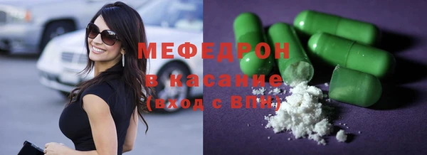 твердый Бугульма