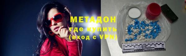 дмт Бронницы