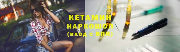 дмт Бронницы