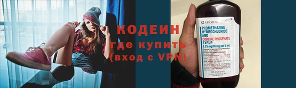 дистиллят марихуана Бородино