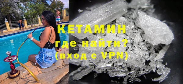 дмт Бронницы