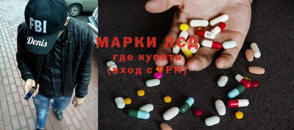 дистиллят марихуана Бородино
