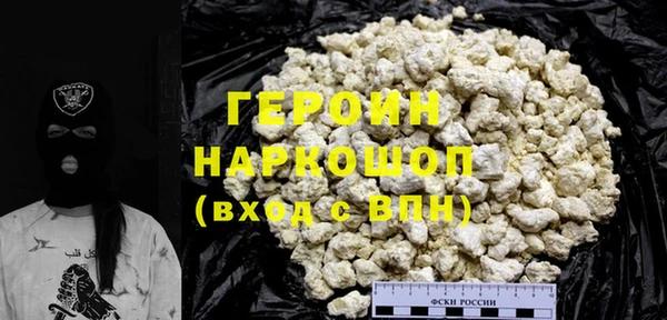 дистиллят марихуана Бородино