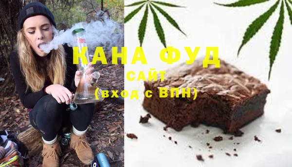 твердый Бугульма