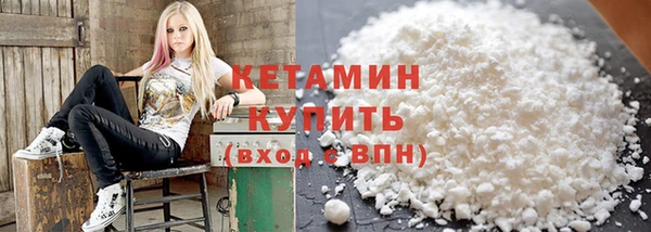 дистиллят марихуана Бородино