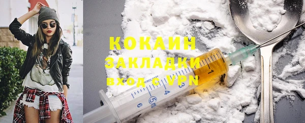 дистиллят марихуана Бородино