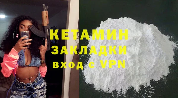 дистиллят марихуана Бородино