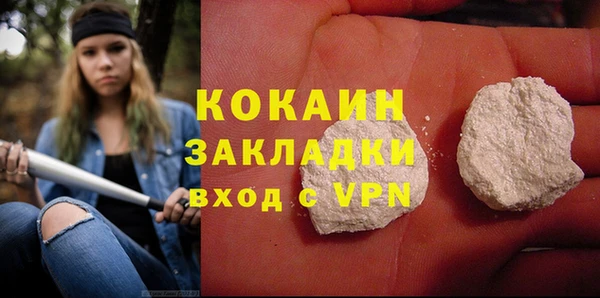 дистиллят марихуана Бородино