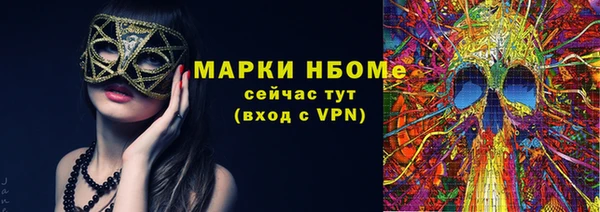 твердый Бугульма