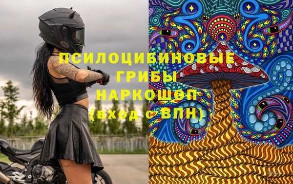 дистиллят марихуана Бородино