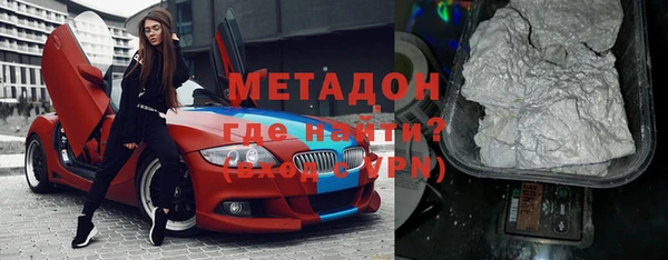 твердый Бугульма