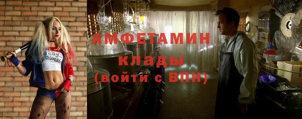 дистиллят марихуана Бородино