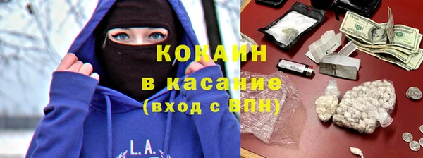 твердый Бугульма