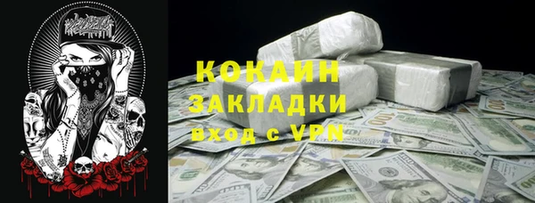 дистиллят марихуана Бородино