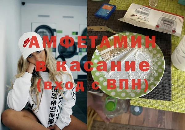 дмт Бронницы