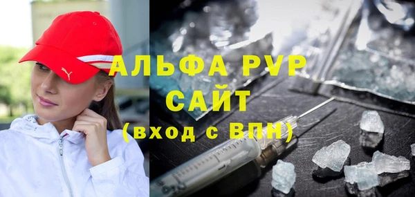 твердый Бугульма