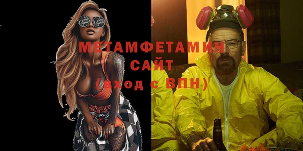 дмт Бронницы
