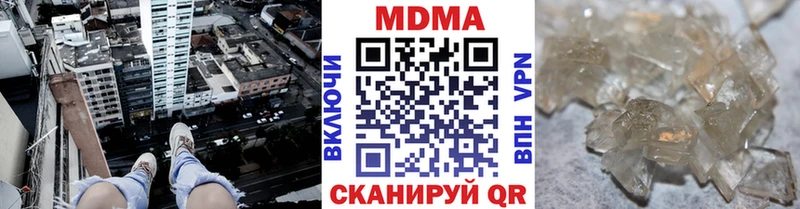 Купить где  Малмыж  МДМА молли 