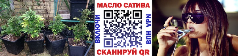 ТГК жижа  Купить  Малмыж 