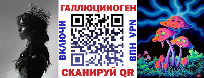 Галлюциногенные грибы Cubensis Купить закладки Малмыж