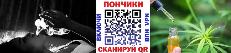 Канабис сатива  Купить где  Малмыж 